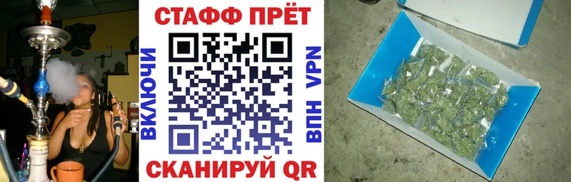 Наркотические вещества Новокубанск Гашиш  Конопля  АМФЕТАМИН  Мефедрон  СК 