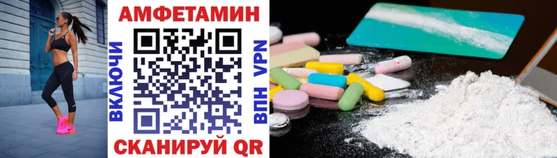 АМФ 97%  Новокубанск 