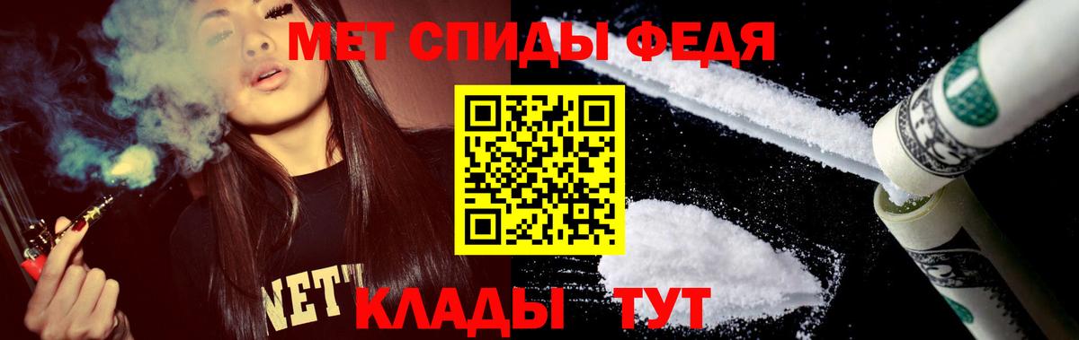 Новокубанск  АМФЕТАМИН VHQ  ссылка на мегу сайт  Вход с VPN 
