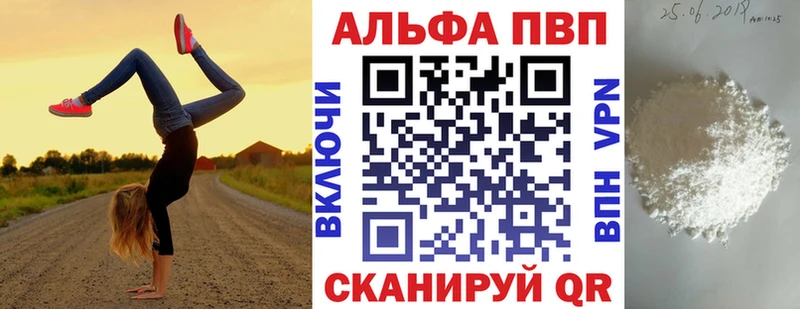 A-PVP кристаллы купить наркоту Новокубанск