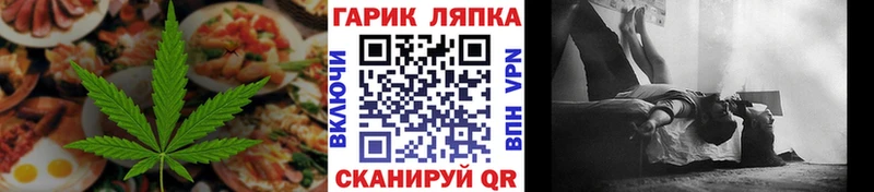 Еда ТГК марихуана  где продают   Новокубанск 