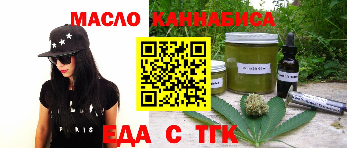 Новокубанск  Canna-Cookies марихуана  Вход с VPN 