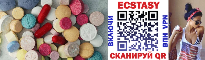 ЭКСТАЗИ TESLA  Новокубанск 