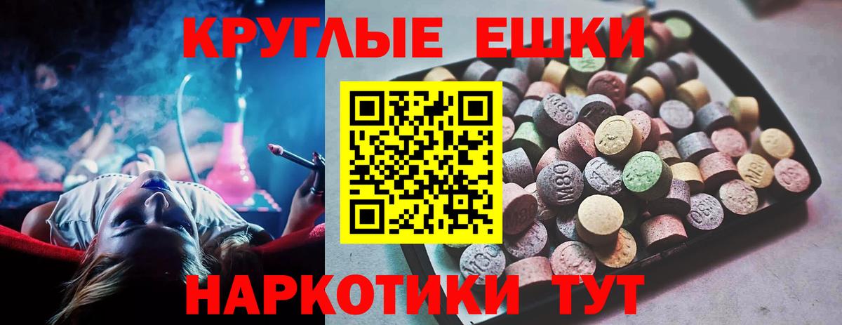 Ecstasy  Вход с VPN  Ecstasy louis Vuitton  Новокубанск  Ecstasy 99% 