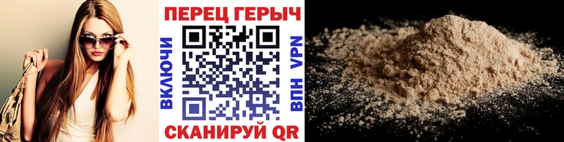 ГЕРОИН хмурый  ОМГ ОМГ сайт  Новокубанск 