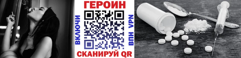 Героин Афган Новокубанск