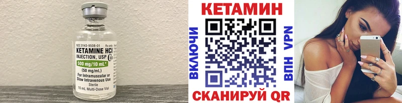 Кетамин VHQ ОМГ ОМГ сайт Новокубанск купить
