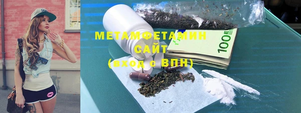 метамфетамин Михайловск