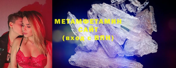 метамфетамин Михайловск