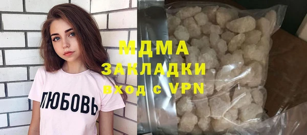 гидропоника Михайлов