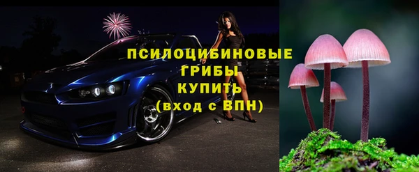метамфетамин Михайловск