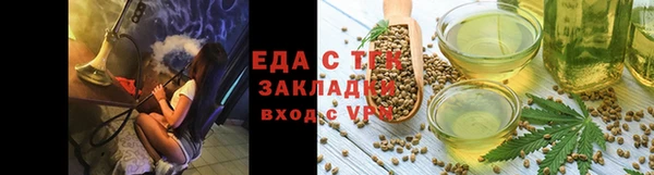 соль ск Михайловка