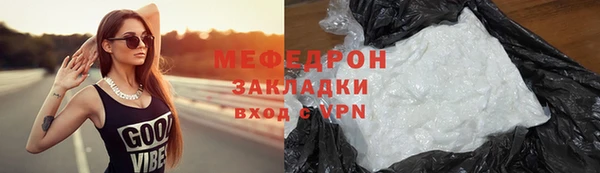 метамфетамин Михайловск