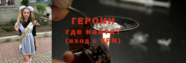метамфетамин Михайловск