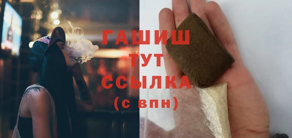 соль ск Михайловка