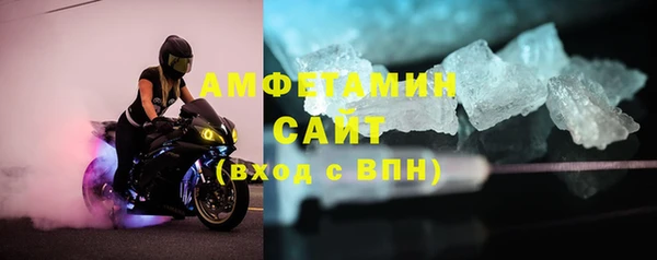 соль ск Михайловка