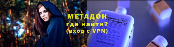 метамфетамин Михайловск