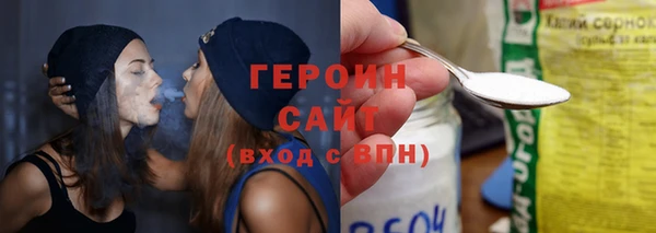 марихуана Мегион