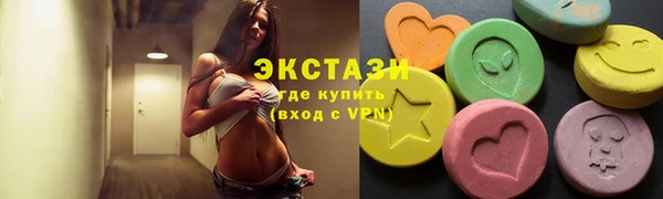 метамфетамин Михайловск