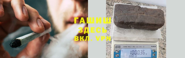 соль ск Михайловка