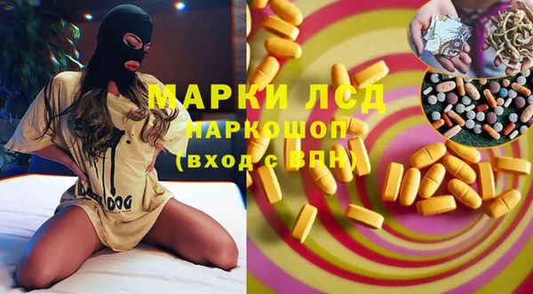 MDMA Медвежьегорск