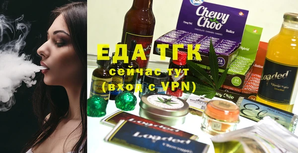 метамфетамин Михайловск