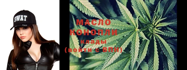 соль ск Михайловка
