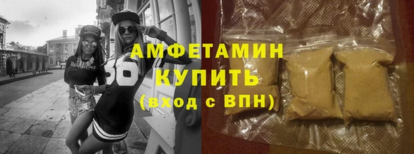 прущая мука Медногорск