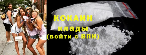 метамфетамин Михайловск