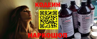 метамфетамин Жуковский