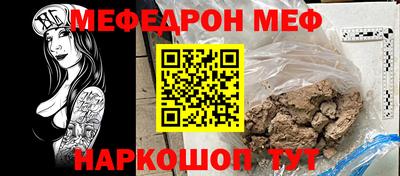 винт Апрелевка