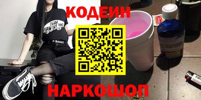 метамфетамин Жуковский