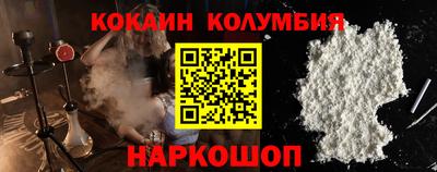 метамфетамин Жуковский
