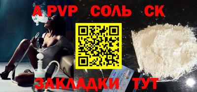 дживик Заволжье