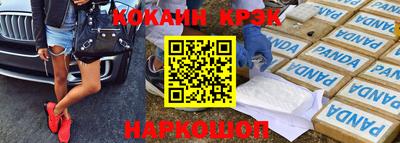 бошки Заводоуковск