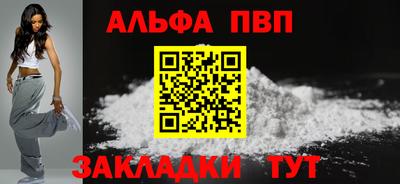 мдма Апшеронск