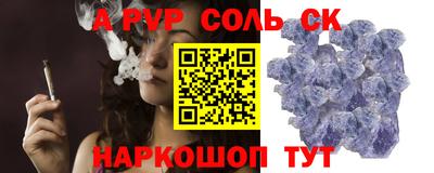 дживик Заволжье