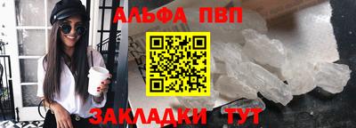 метамфетамин Жуковский