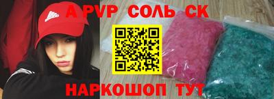 дживик Заволжье
