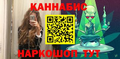 метамфетамин Жуковский