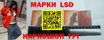 метамфетамин Жуковский