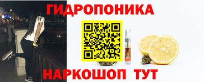 метамфетамин Жуковский