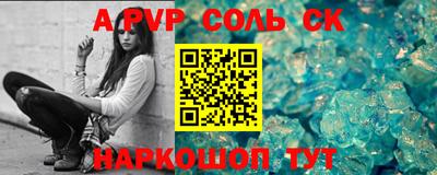 экстази Аргун