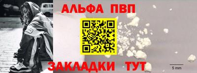 бошки Заводоуковск