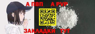 дживик Заволжье