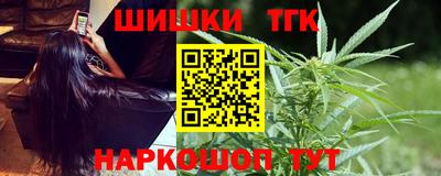 бошки Заводоуковск