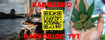 метамфетамин Жуковский