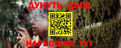 метамфетамин Жуковский