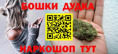 метамфетамин Жуковский