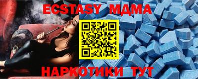 бутик Ипатово